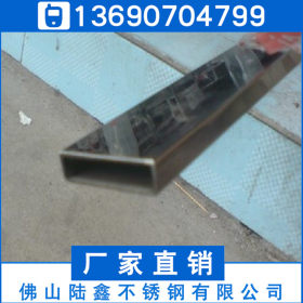 304/201材质不锈钢矩形管30*10*0.35*0.4*0.5焊管30*15*0.6*0.7mm